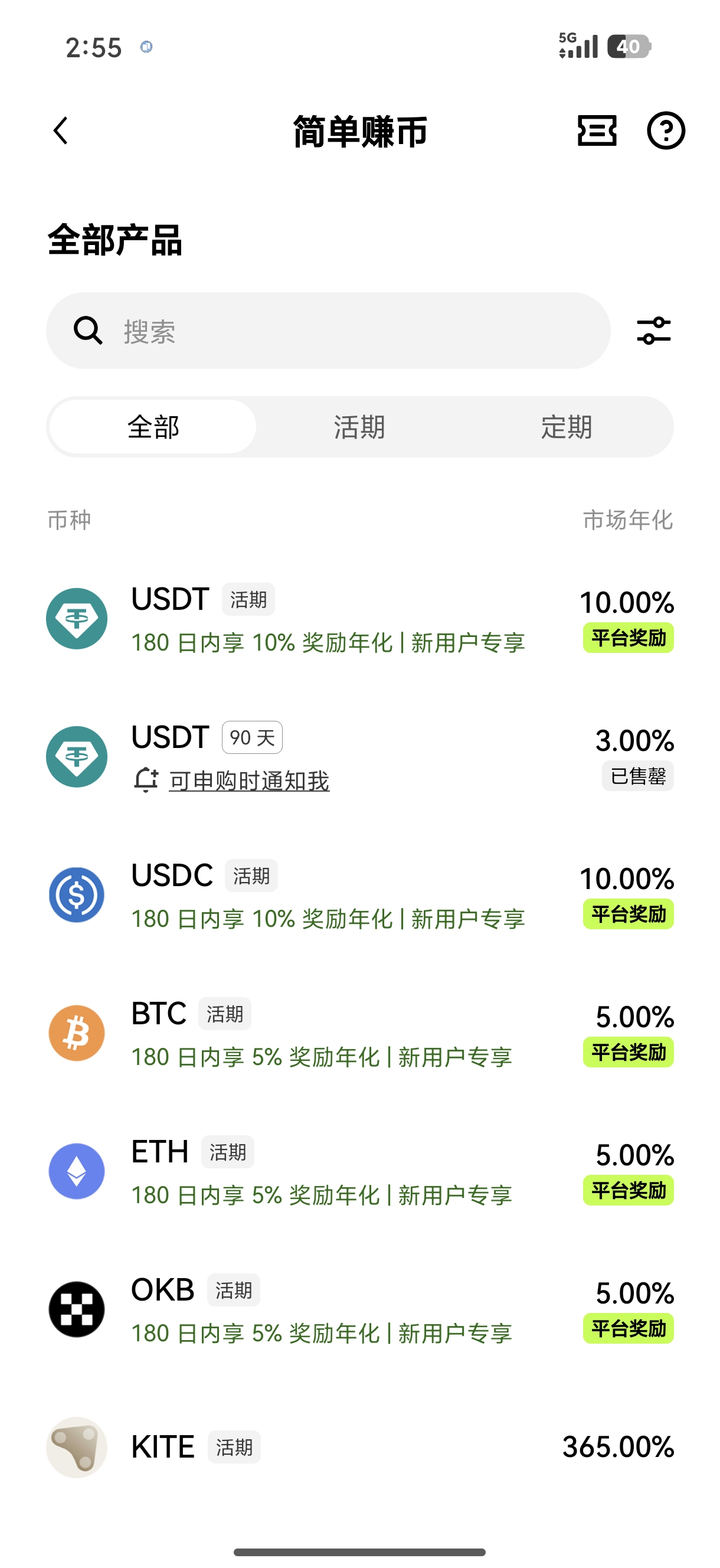 oyi交易所最新版 内置市场数据分析工具的加密资产交易客户端